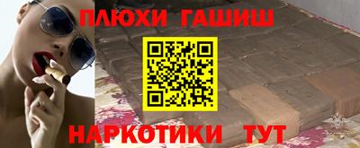 мефедрон мука Шелехов
