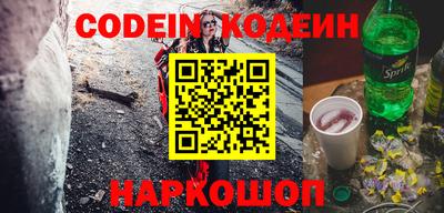 не бодяженный Шебекино