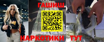 мефедрон мука Шелехов