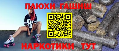 мефедрон Шахты
