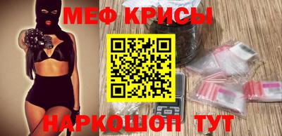 ALPHA-PVP Саяногорск