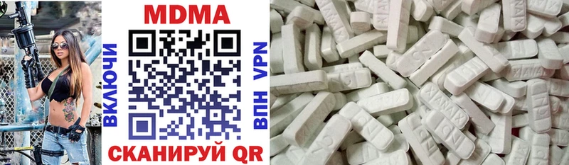 MDMA VHQ  Алатырь 