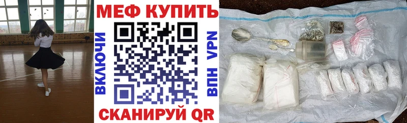 купить наркотик  Алатырь  МЕФ 4 MMC 