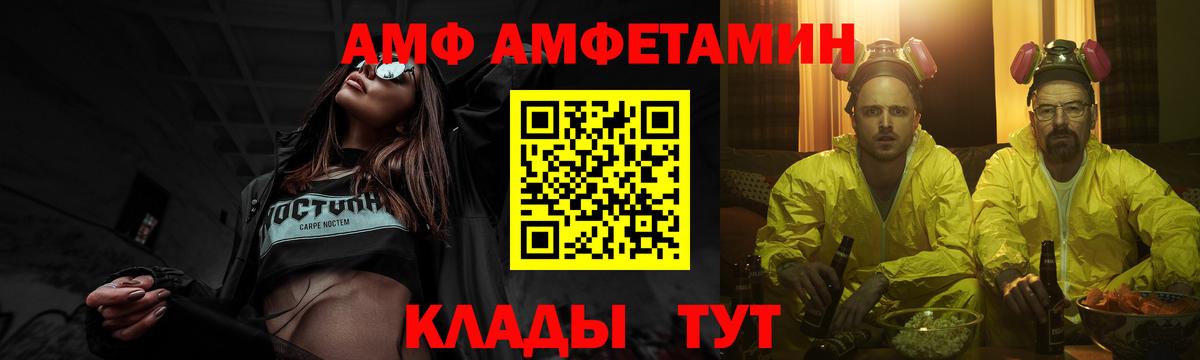 Метамфетамин кристалл Алатырь