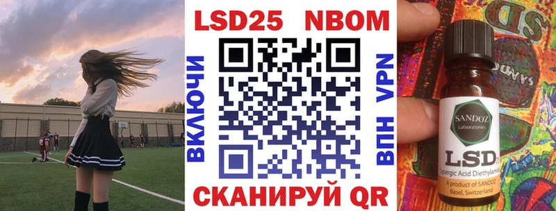 Марки N-bome 1500мкг  Алатырь 