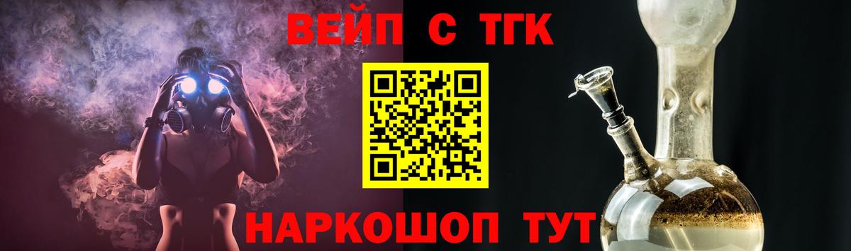 ТГК концентрат  Вход с VPN  Алатырь  ТГК THC oil 