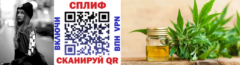 Каннабис сатива Алатырь