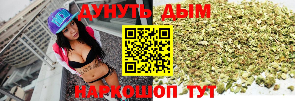 Бошки марихуана индика Алатырь